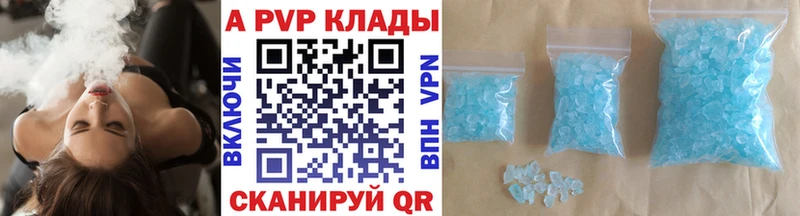 Alpha-PVP мука  сколько стоит  Электроугли 