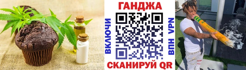 Еда ТГК конопля  Электроугли 