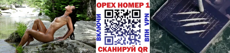 Кокаин Колумбийский Электроугли