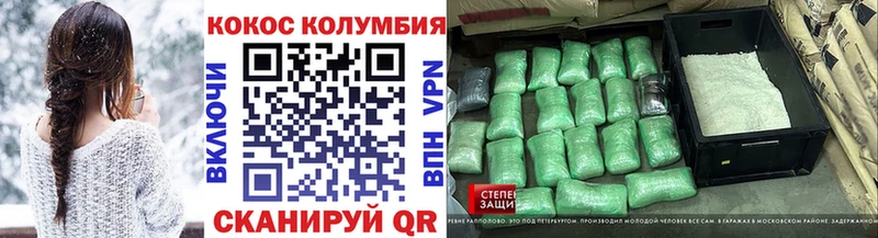 КОКАИН Колумбийский  Электроугли 
