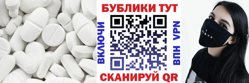 ЭКСТАЗИ 250 мг  Электроугли 