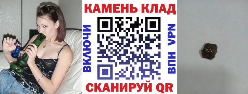 Гашиш убойный Электроугли
