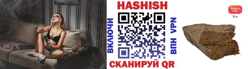 цены наркотик  Электроугли  ГАШ хэш 