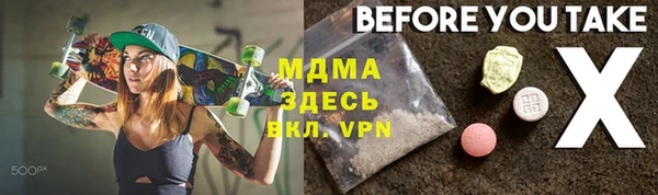 мяу мяу мука Верхнеуральск