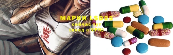 гашишное масло Нефтекумск