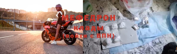 spice Нефтегорск