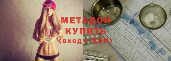 гашишное масло Нефтекумск