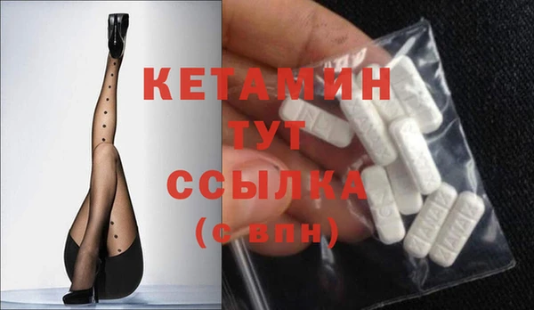 кокаин VHQ Кострома