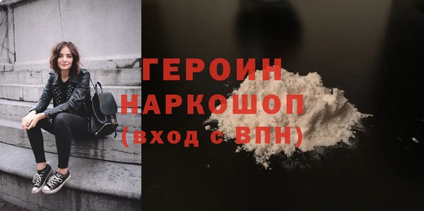 spice Нефтегорск