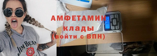 spice Нефтегорск
