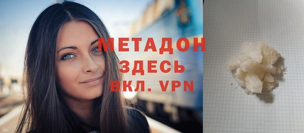 гашишное масло Нефтекумск