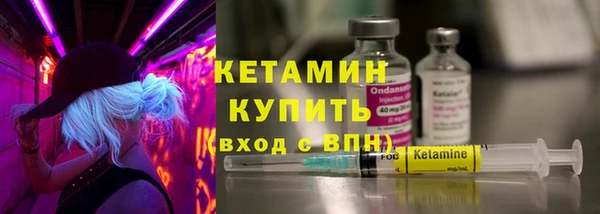 гашик Новокубанск