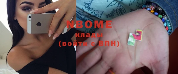 spice Нефтегорск