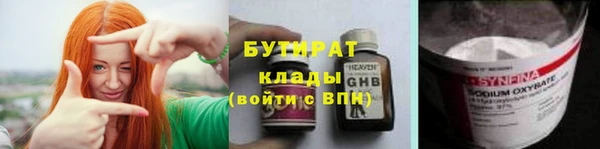 кокаин премиум Новозыбков