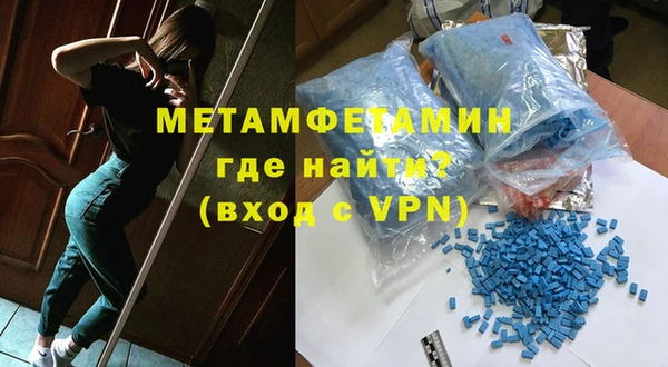гашик Новокубанск