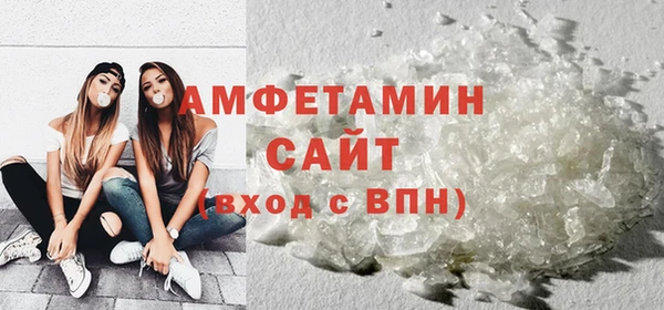 кокаин премиум Новозыбков