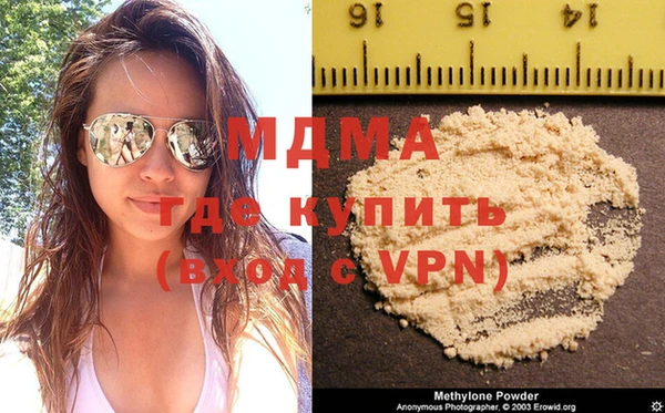 spice Нефтегорск