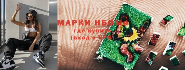 гашишное масло Нефтекумск