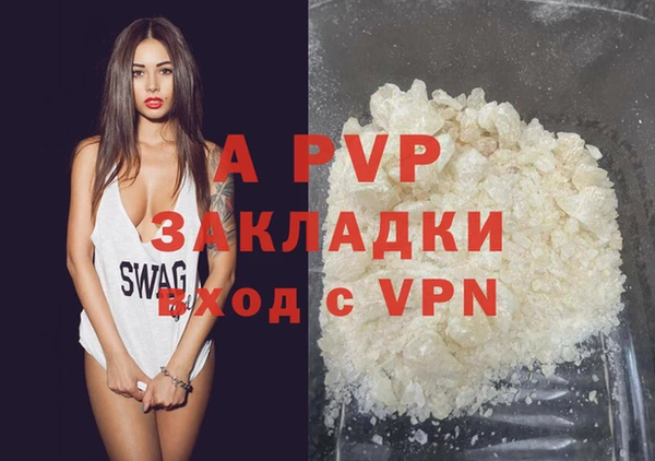гашишное масло Нефтекумск