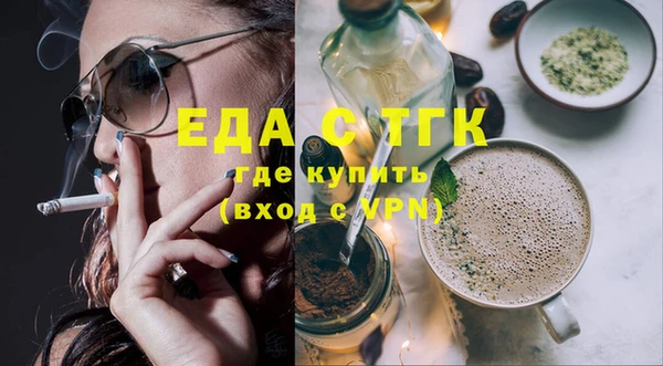 кокаин премиум Новозыбков