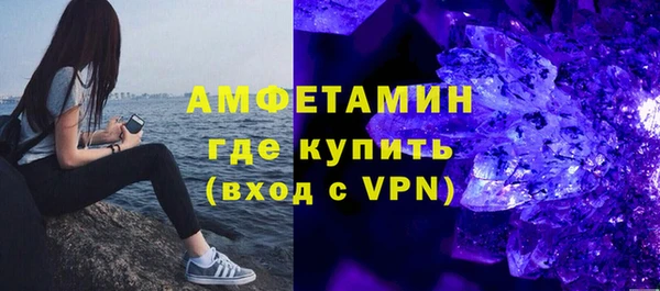 spice Нефтегорск