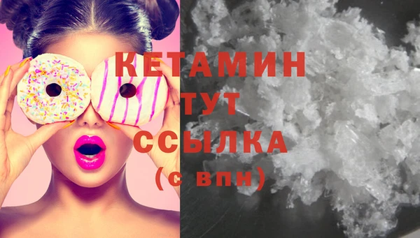 мдма Надым