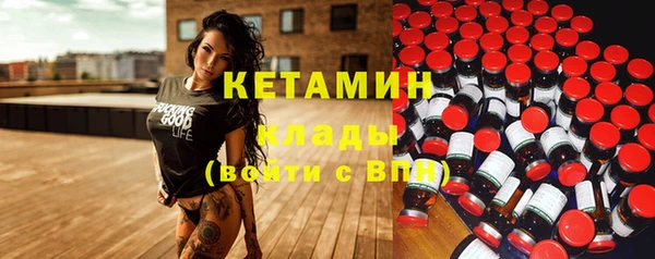 spice Нефтегорск