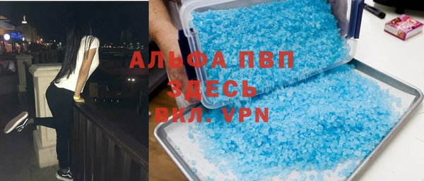 spice Нефтегорск