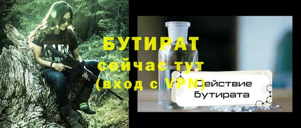 экстази Нижневартовск