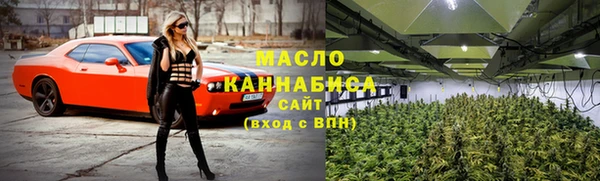 гашишное масло Нефтекумск