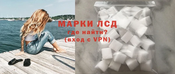 кокаин премиум Новозыбков