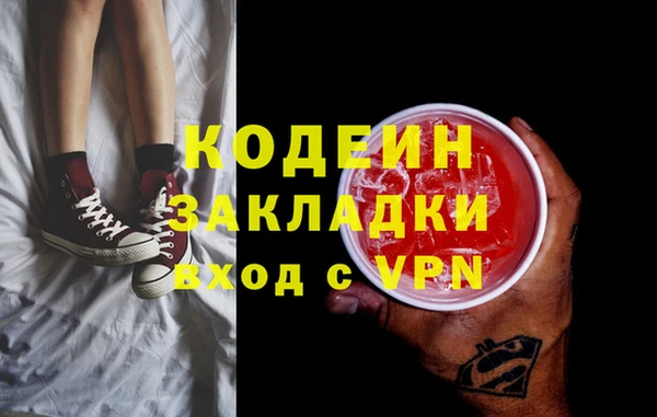 гашишное масло Нефтекумск