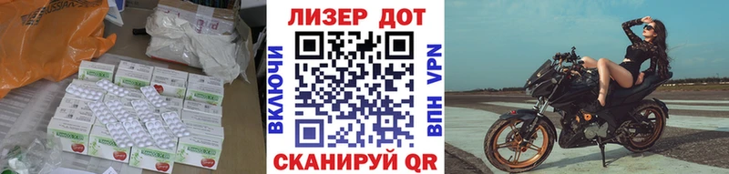 ЛСД экстази кислота  Электроугли 