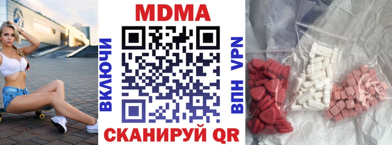 что такое   Электроугли  MDMA VHQ 