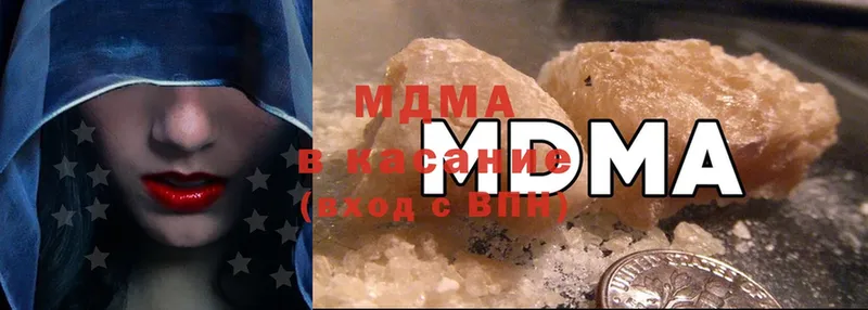 купить закладку  Электроугли  MDMA crystal 