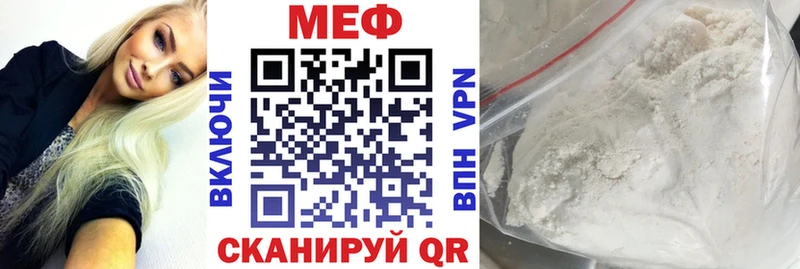 МЯУ-МЯУ кристаллы Электроугли
