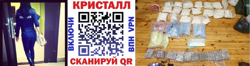 Метамфетамин Methamphetamine  Электроугли 