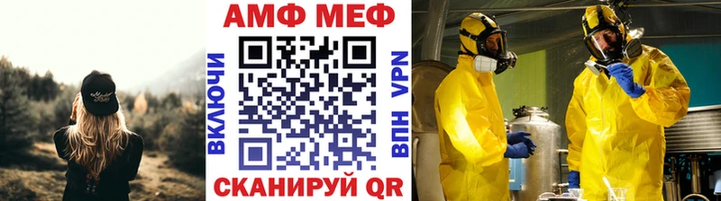 МЕТАМФЕТАМИН винт Электроугли