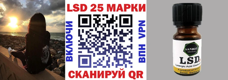 Марки NBOMe 1,5мг  Электроугли 
