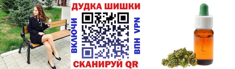 купить наркоту  Электроугли  нарко площадка Telegram  Каннабис LSD WEED 